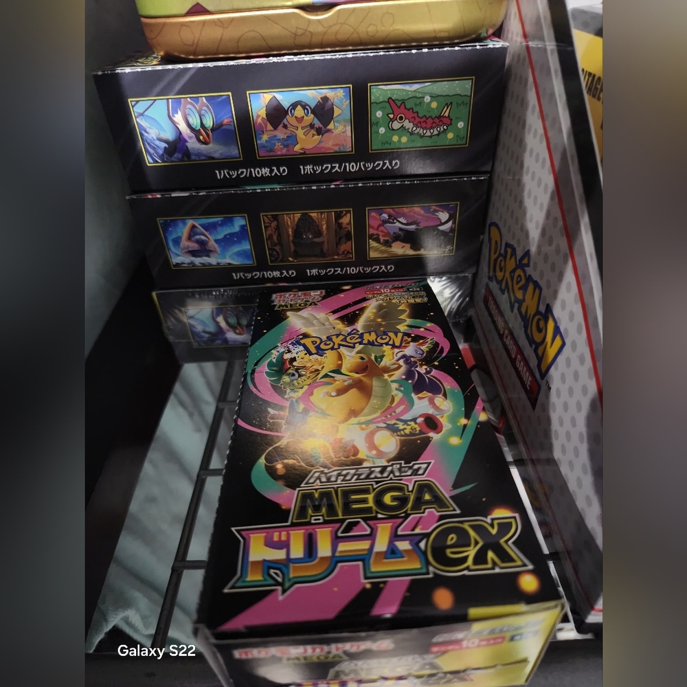 Pokemon Mega EX Box - Black and Gold